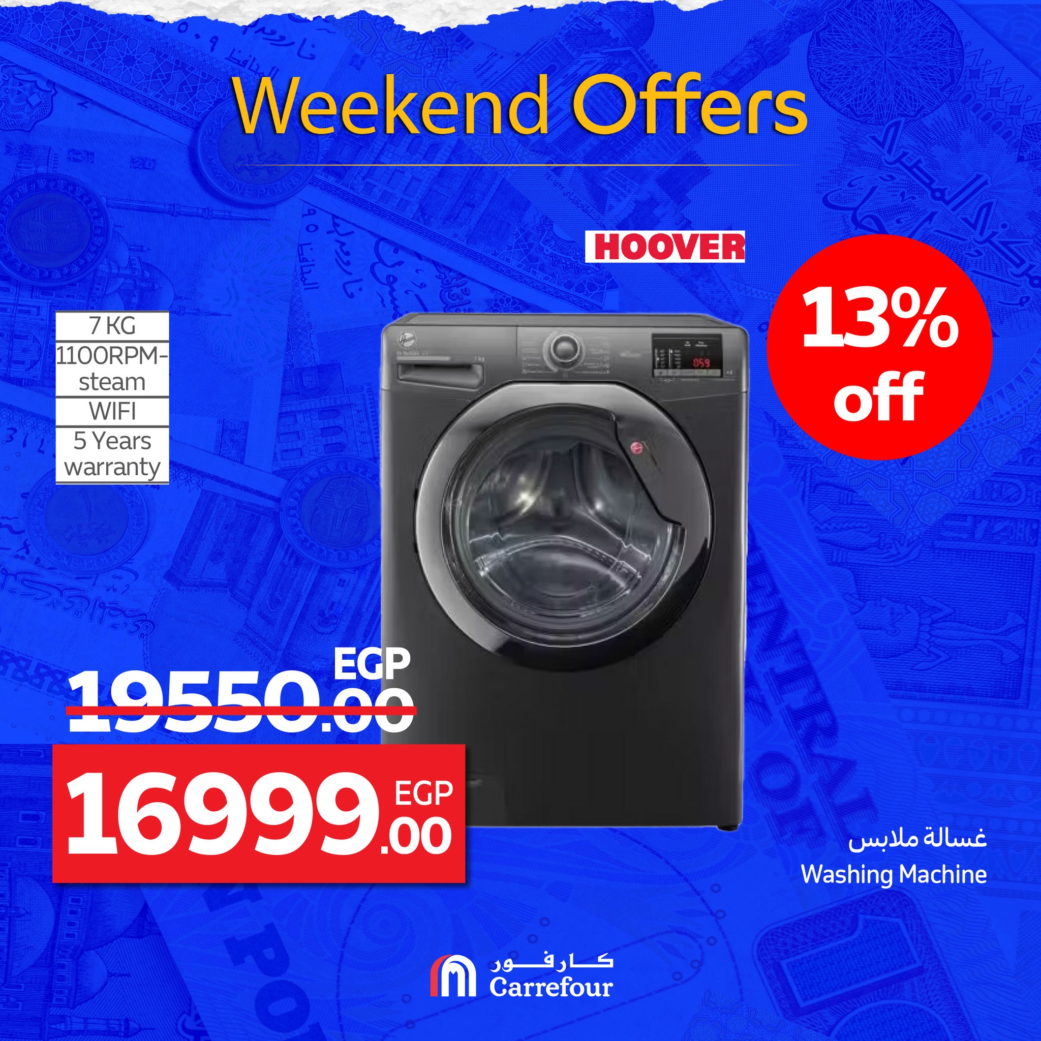 carrefour offers from 1oct to 2oct 2025 عروض كارفور من 1 أكتوبر حتى 2 أكتوبر 2025 صفحة رقم 41